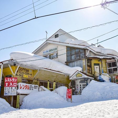 十日町 白桦体育广场旅馆酒店 外观 照片