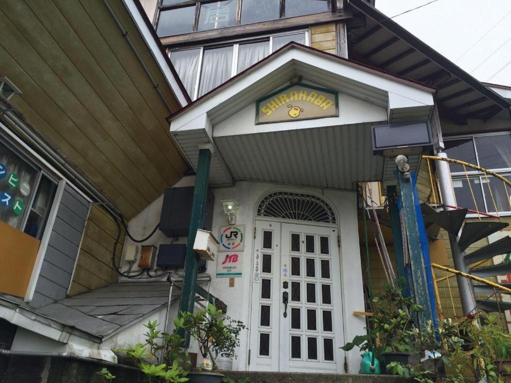 十日町 白桦体育广场旅馆酒店 外观 照片