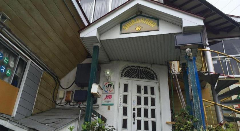 十日町 白桦体育广场旅馆酒店 外观 照片