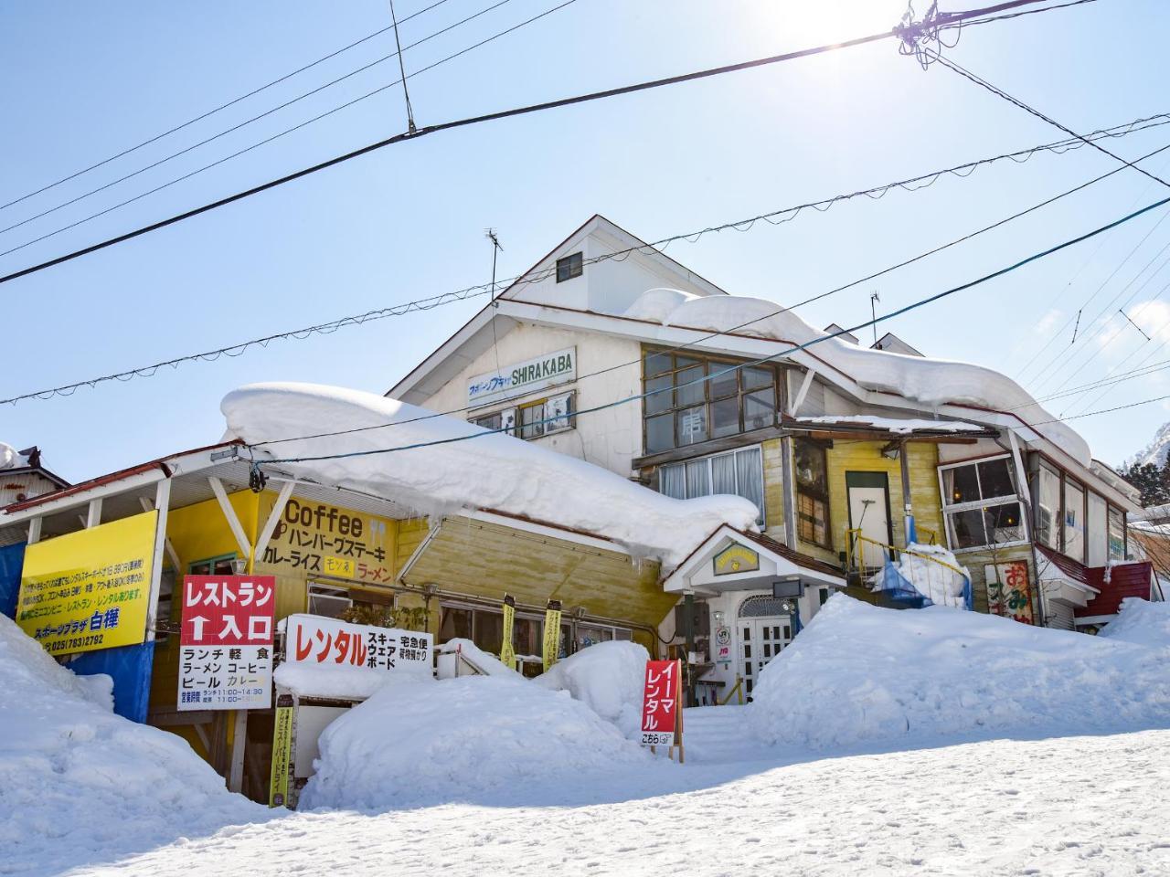 十日町 白桦体育广场旅馆酒店 外观 照片